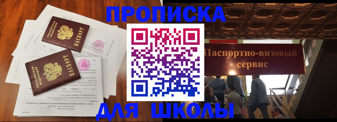 временная регистрация недорого в Кольчугино