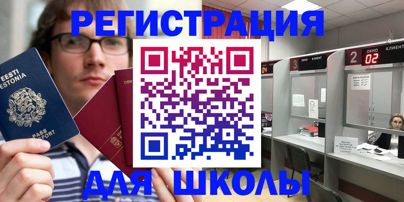 прописка поиск в Кольчугино