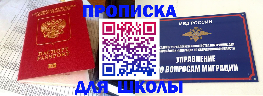 найти адрес прописки в Кольчугино